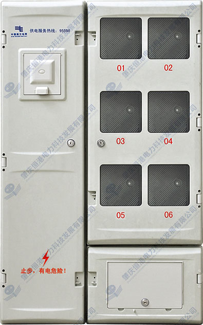 單相6表位(3行2列)