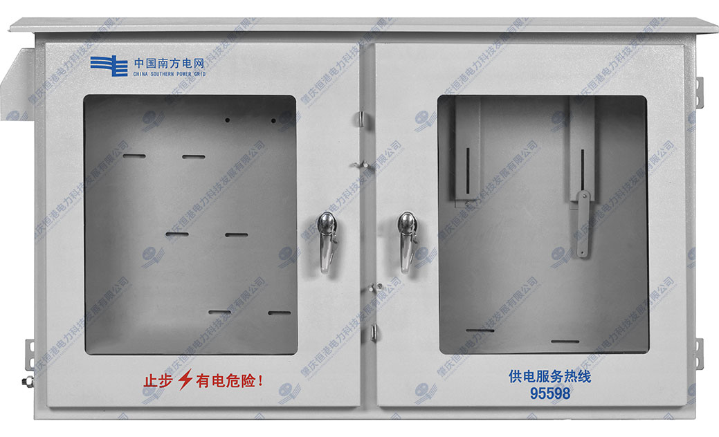 10KV低壓計量箱(左右結(jié)構(gòu))